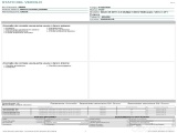  Fiat  Ducato FIAT  2014 FURGONE MAXI 35 MH1 2.3 MULTIJET 130CV 6M #19