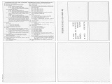  Citroen  C3 CITROEN  / 2016 / 5P / BERLINA PURETECH 83 SeS FEEL #40