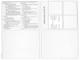  Citroen  C3 CITROEN  / 2016 / 5P / BERLINA PURETECH 82 SeS FEEL #109