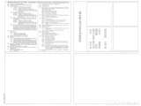  Renault  Zoe RENAULT  / 2013 / 5P / BERLINA  LIFE R90 #96