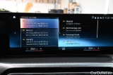  Bmw  Serie 3 Baureihe 3 Touring 320 d M Sport 2.0 140KW AT8 E6d #60