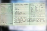  Mercedes  A-Klasse A -Klasse A 200 d (177.012)AMG AMG Line 110KW AT8 E6d #207