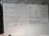  Opel  Corsa  F Ultimate 1.5 75KW MT6 E6d #14
