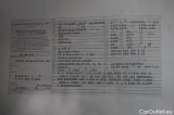  Mercedes  B-Klasse B -Klasse B 200 d (247.012) 110KW AT8 E6d #21
