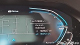  Bmw  Serie 3 320e xDrive Touring Sport Line Automatic #9