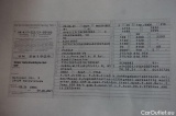 Volkswagen  Passat  Variant Business 2.0 TDI 110KW AT7 E6d #14