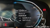  Bmw  X5 xDrive45e #9