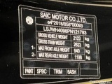 MG  EHS MG MG4 Luxury 5d 150kW #5