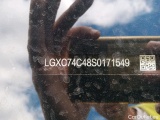  Land Rover  Discovery BYD Seal U DM-i / 2024 / 5P / todoterreno Comfort #20