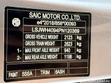  MG  EHS MG MG4 Luxury 5d 150kW #5