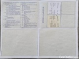  Fiat  Panda FIAT  / 2011 / 5P / BERLINA 1.2 69CV E6 EASY #69