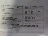 Opel  Astra  K Lim. 5-trg. Edition Start/Stop 1.5 77KW MT6 E6d #17