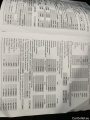  Mercedes  A-Klasse Mercedes-Benz  A 250 e Business Solution 5d #12
