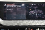  Bmw  Serie 2 Baureihe 2 Gran Coupe 220 i M Sport 131KW AT7 E6d #57