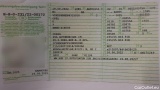  Opel  Corsa  F Elegance 1.2 55KW MT5 E6d #77