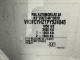 Peugeot  308  SW Allure 1.5 HDi 96KW AT8 E6d #5