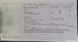  Skoda  ENYAQ  iV 80 Loft 150KW #25