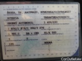  Skoda  Octavia  Lim.  (5E3)(03.2017->)  1.4CNG Active G-TEC #20