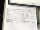  Volvo  V90  Kombi Plus Bright 2.0 B4 145KW AT8 E6d #23