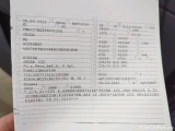  Skoda  Kodiaq  L&K 2.0 TDI 110KW AT7 E6d #37