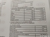  KIA  Cee'd KIA  Sportswagon Sense 1.6 GDi PHEV DCT ISG 5d #12