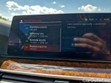  Bmw  Serie 5  Touring  (G31) (2017) 520d xD Touring #19